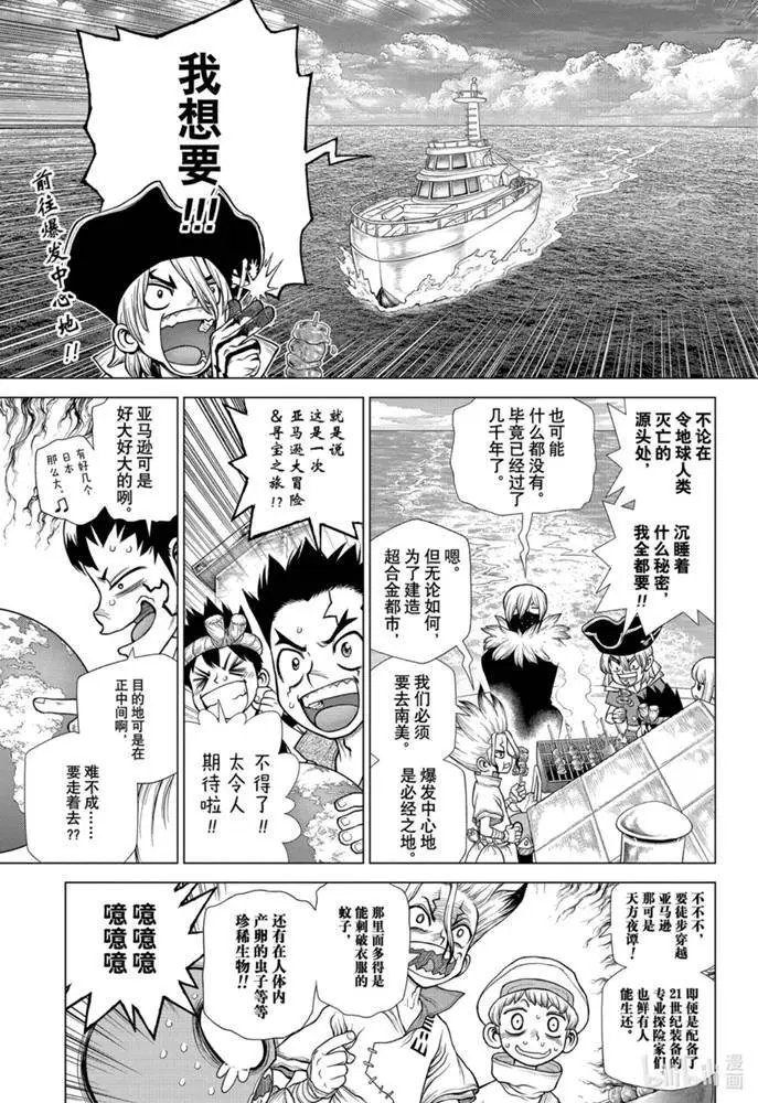第172话