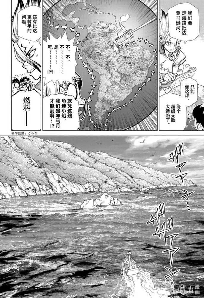 第172话