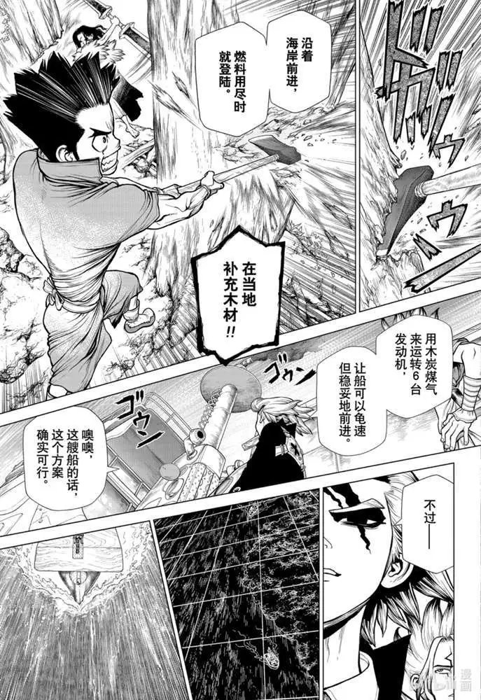 第172话