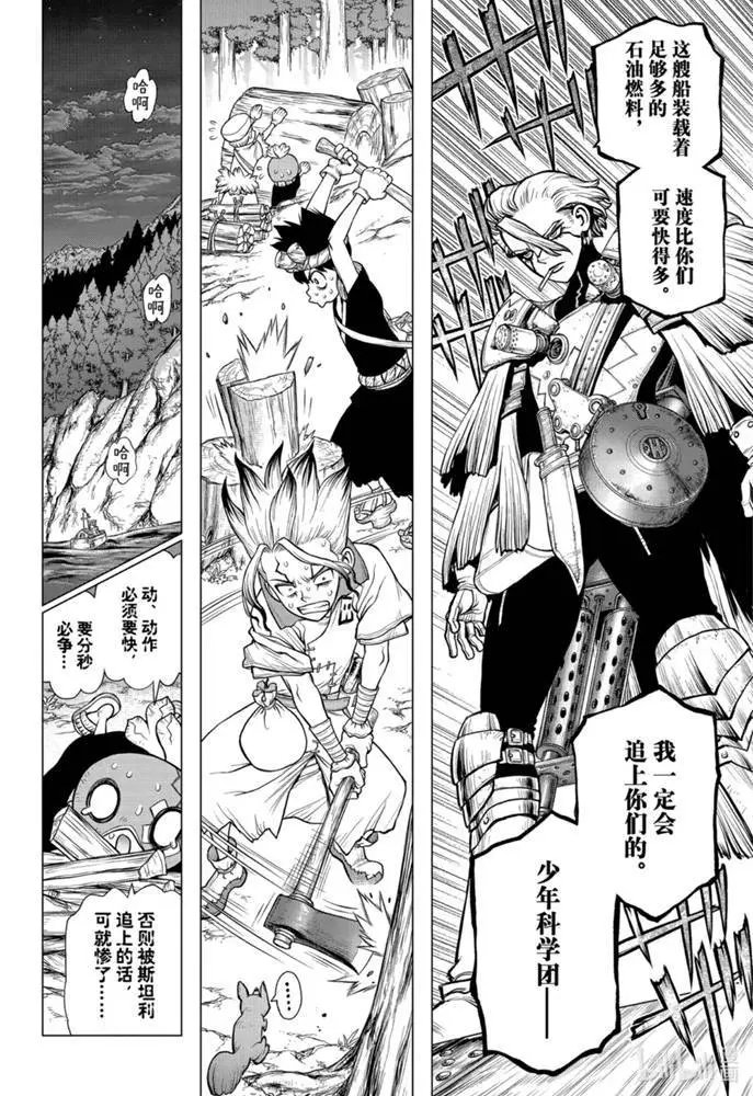 第172话