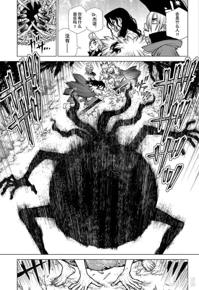 第172话