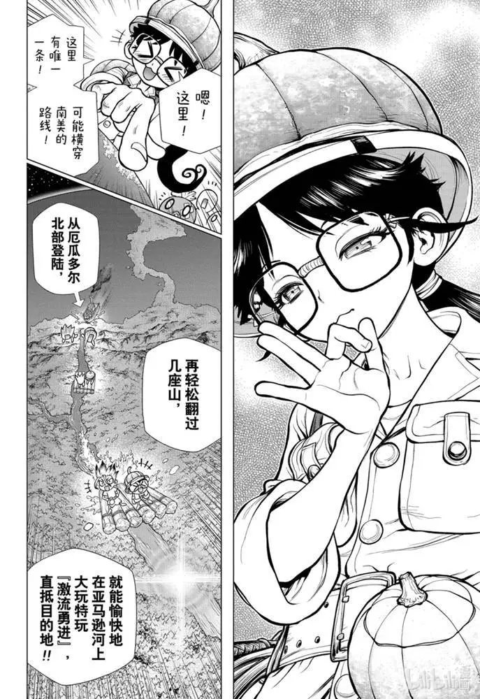 第172话