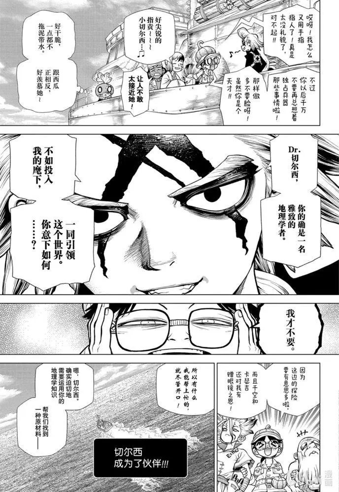 第173话