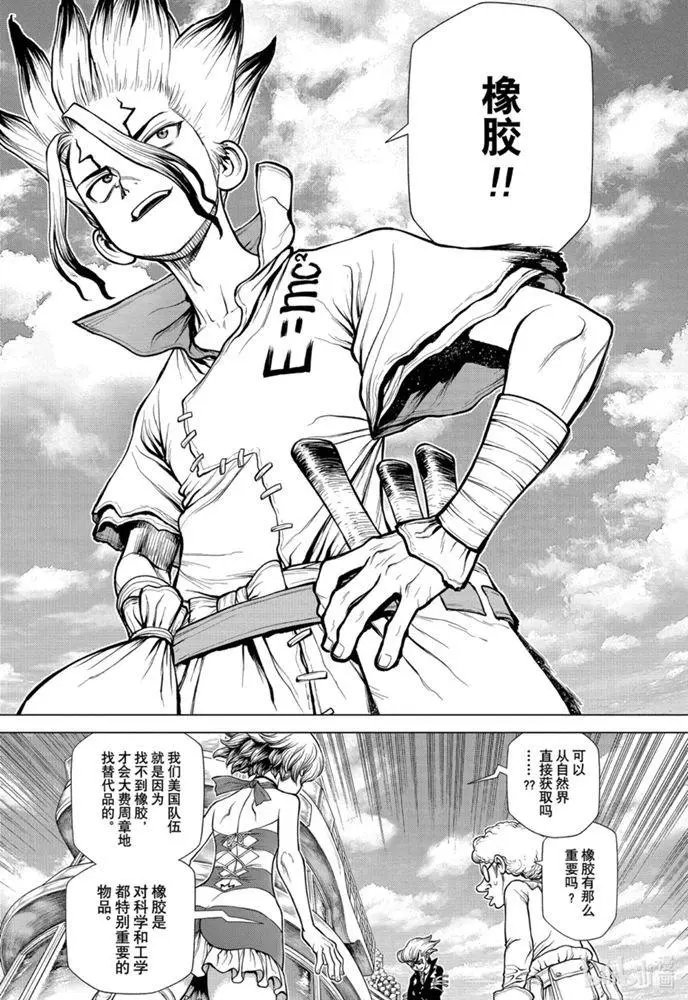 第173话
