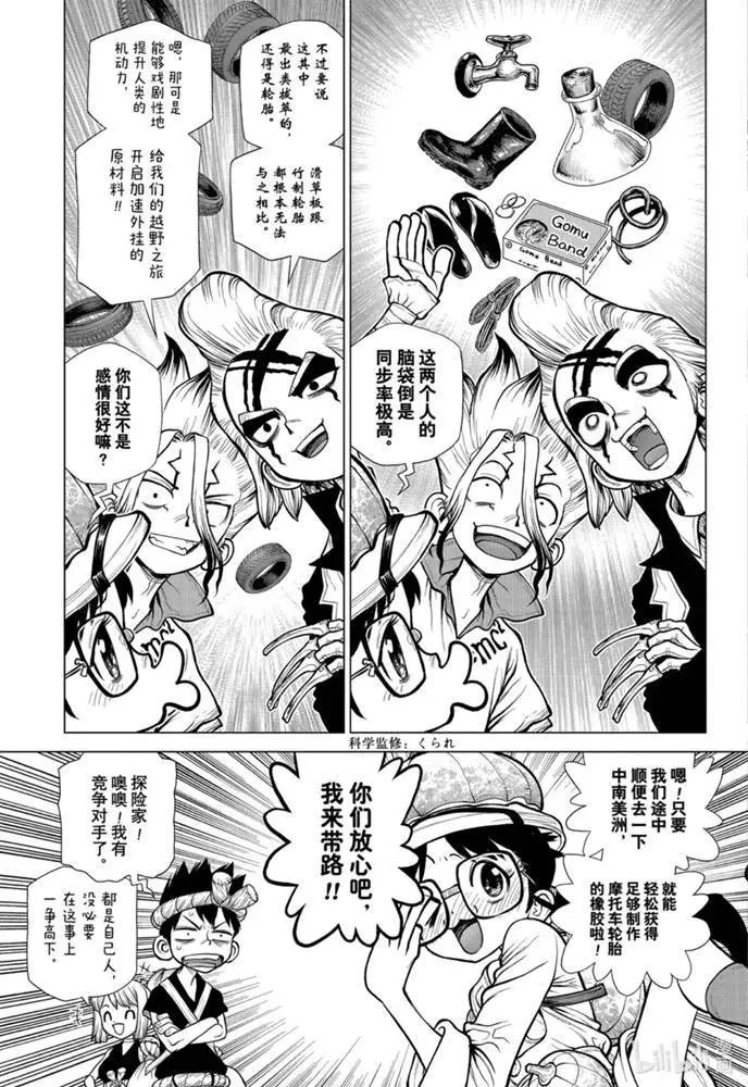 第173话