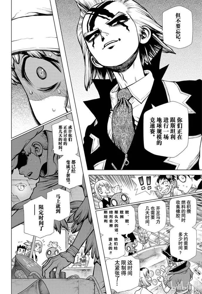 第173话