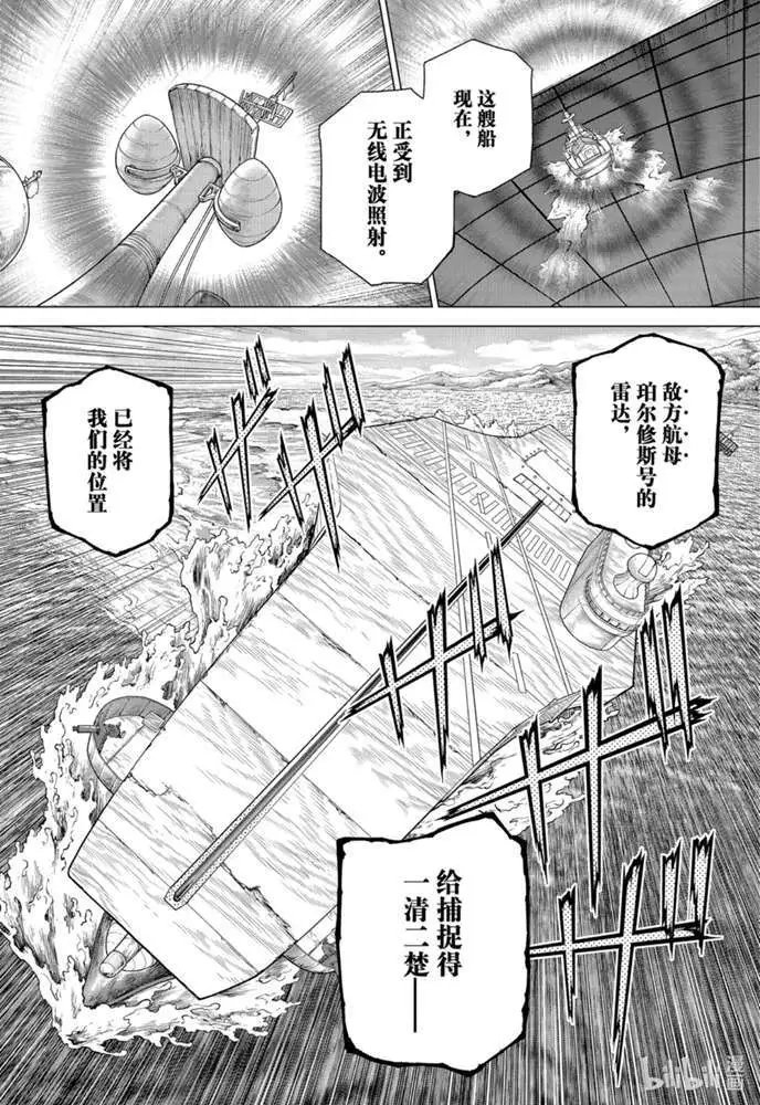 第173话
