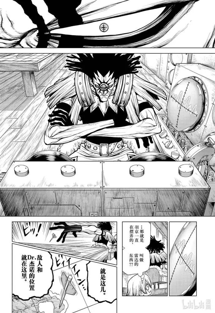 第173话