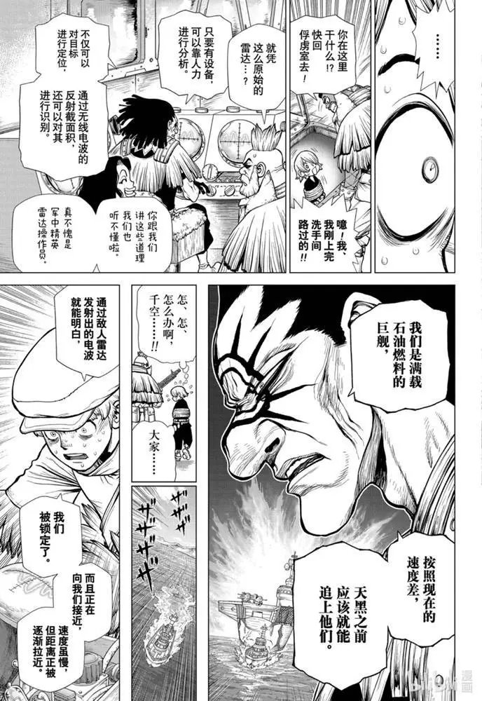 第173话