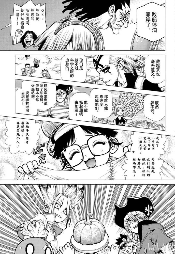 第173话