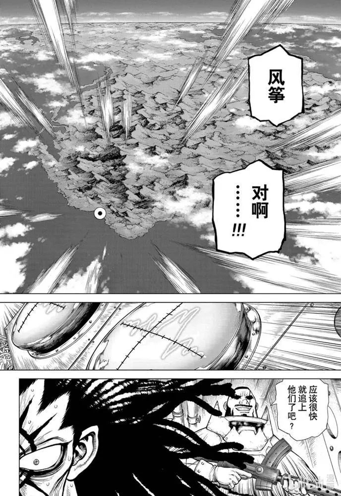 第173话