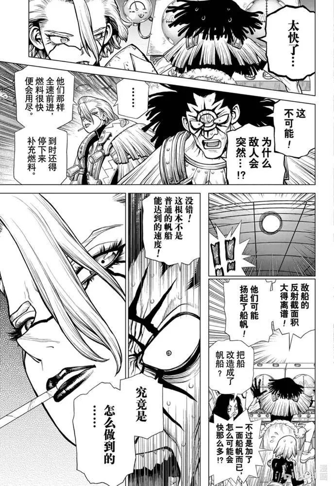 第173话