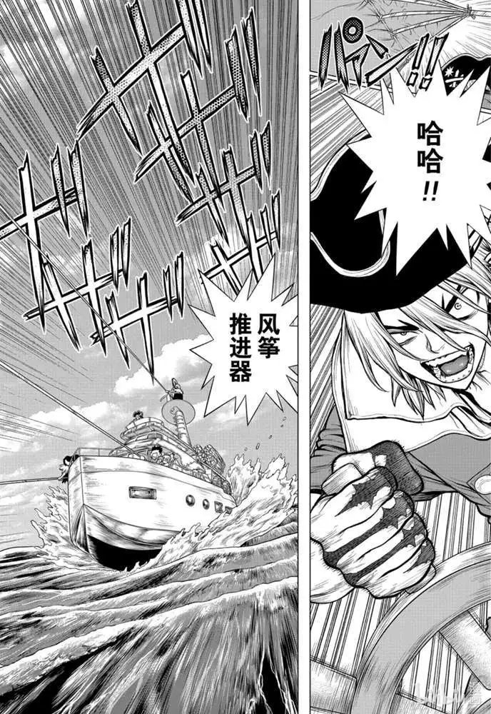 第173话