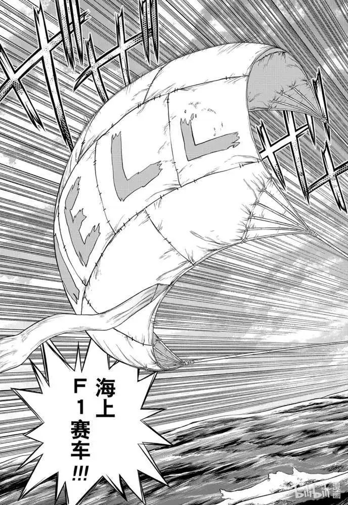 第173话