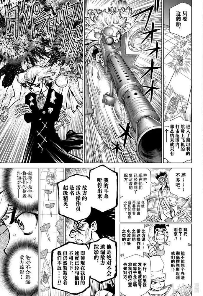 第174话