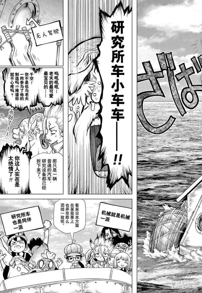 第174话