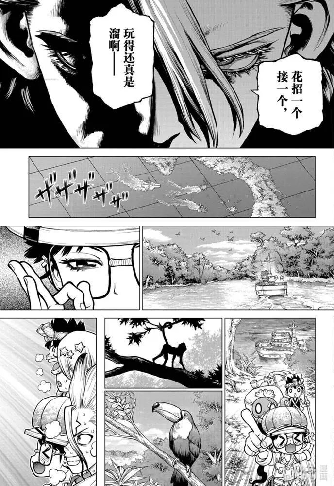 第174话