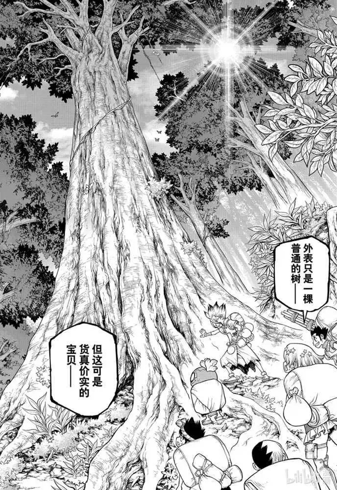 第174话