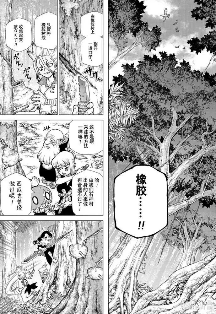 第174话