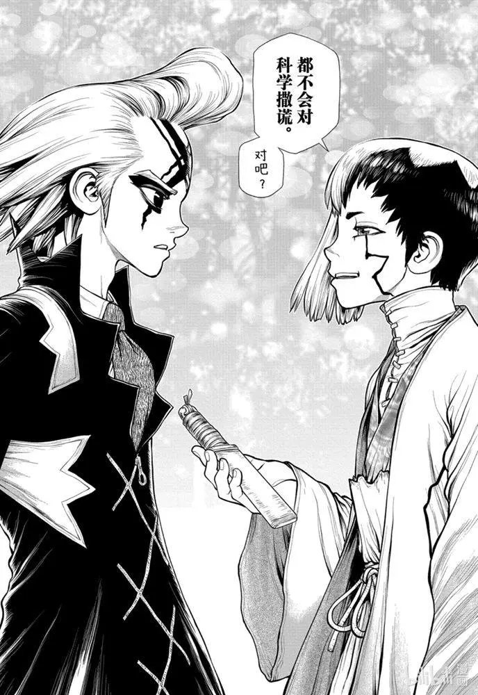 第174话