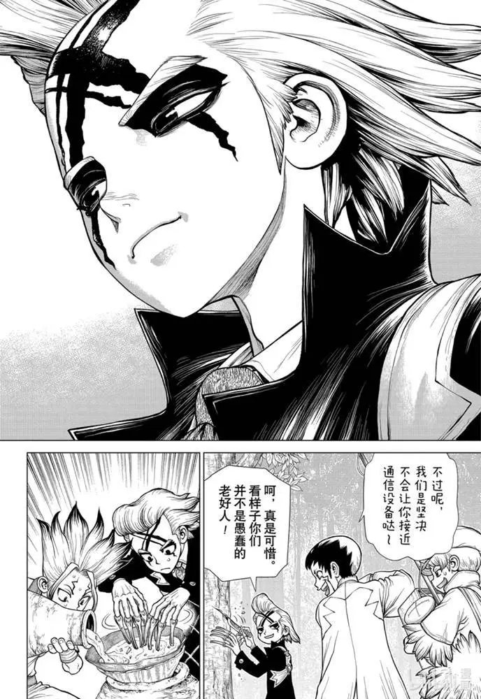 第174话