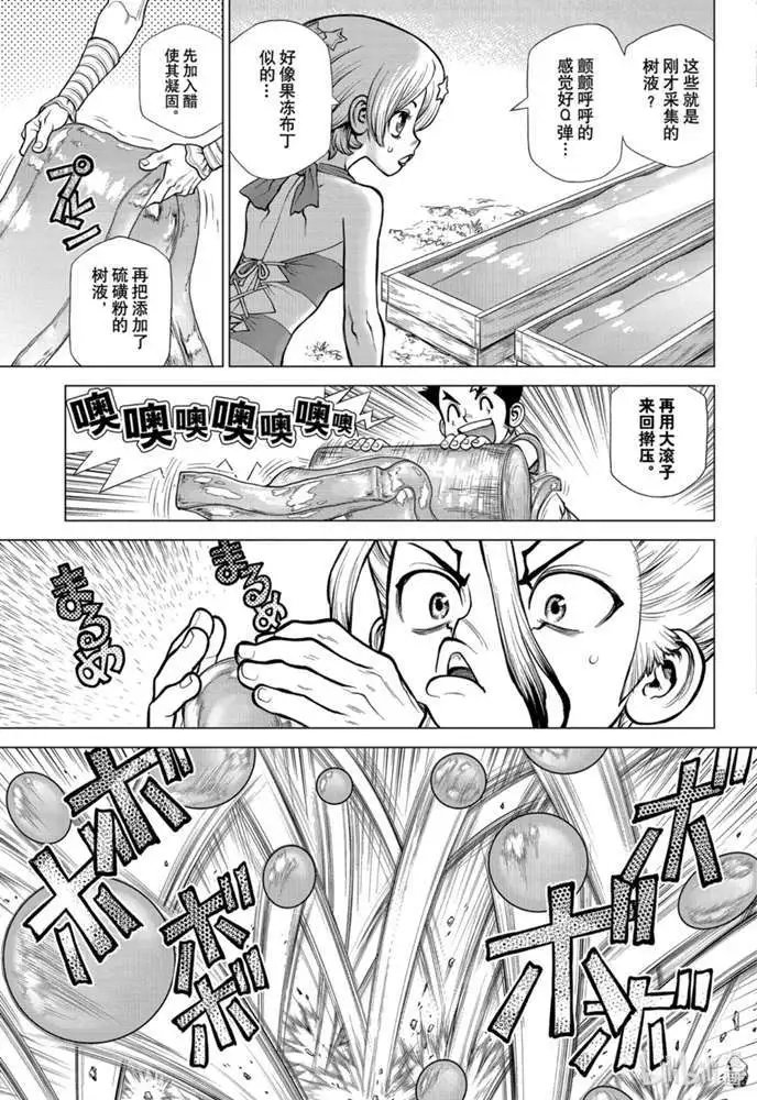 第174话