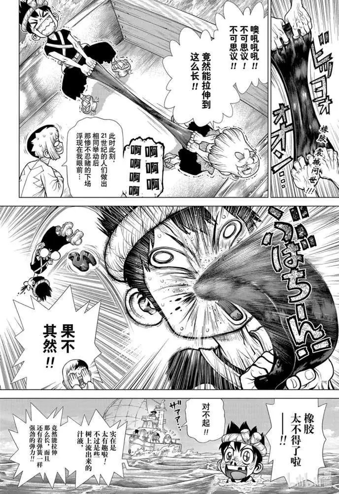 第175话