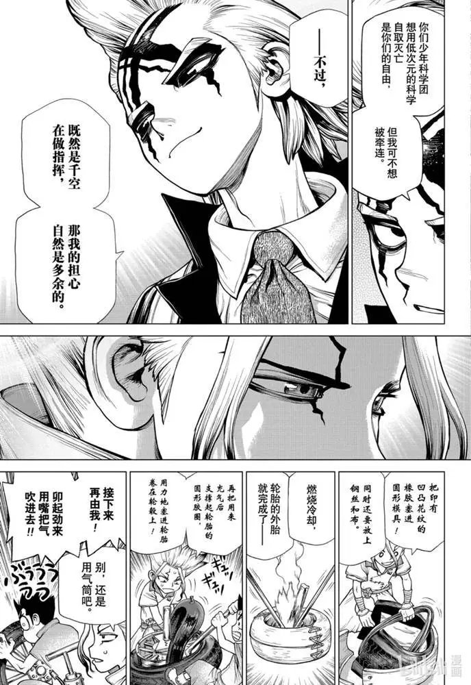 第175话