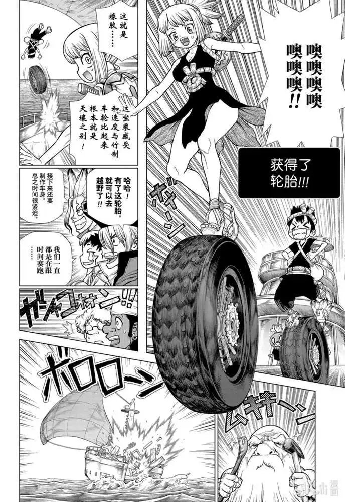 第175话