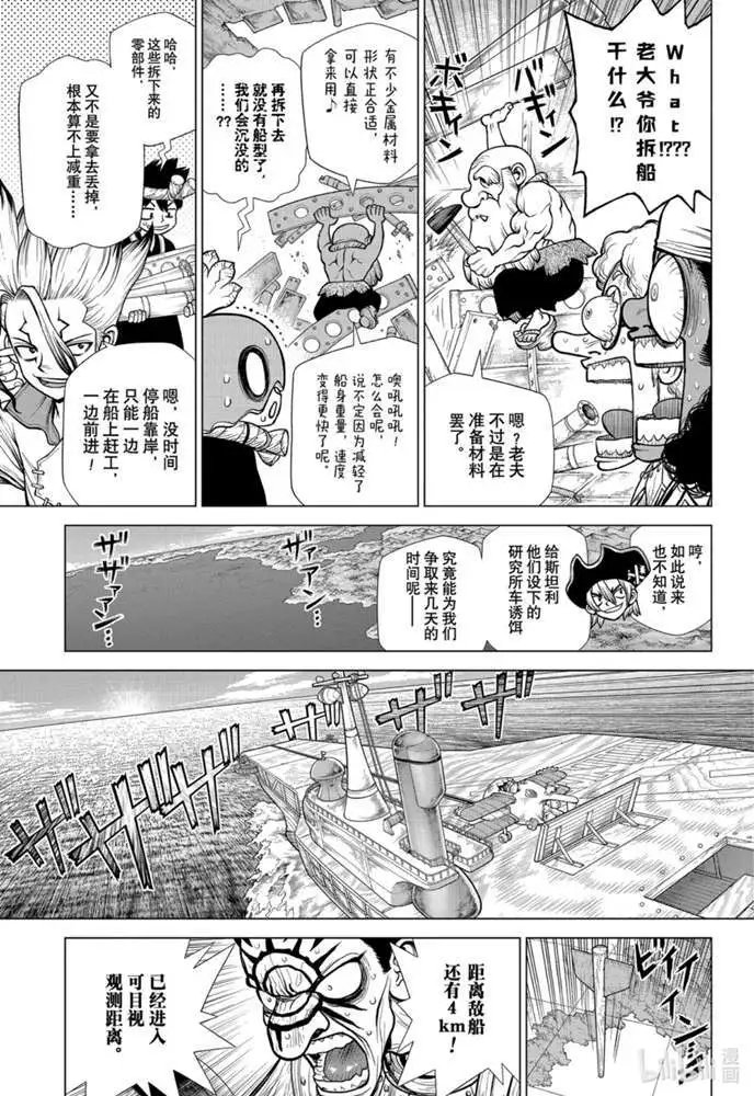 第175话