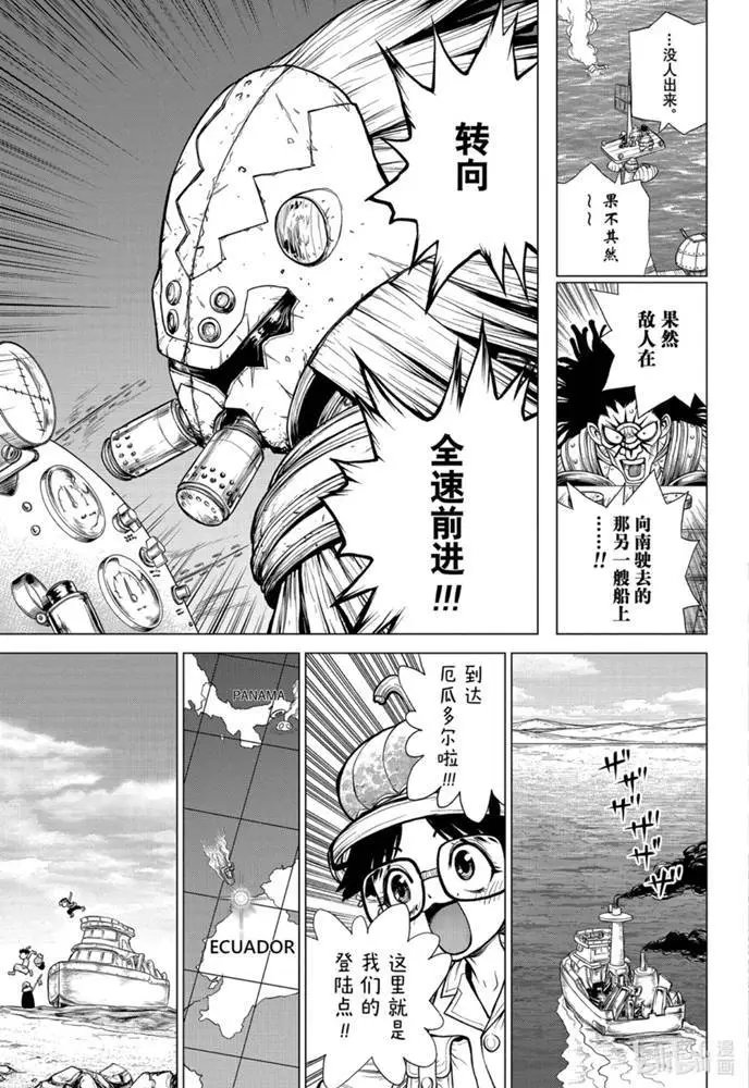 第175话