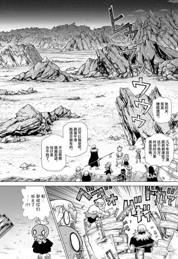 第175话