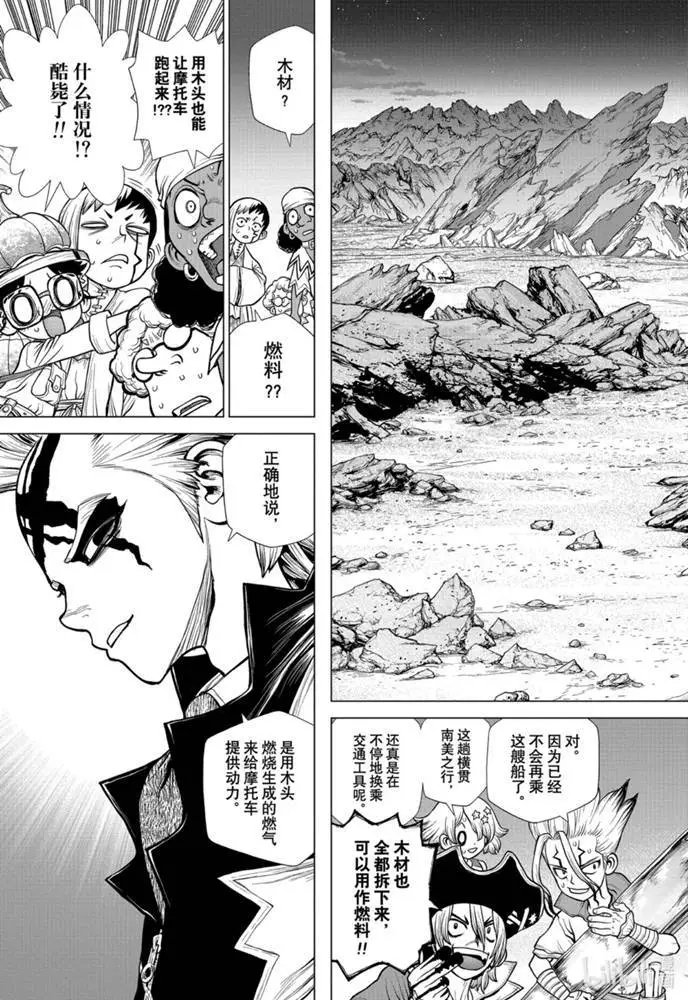 第175话
