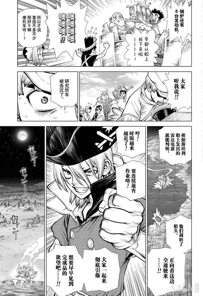 第175话