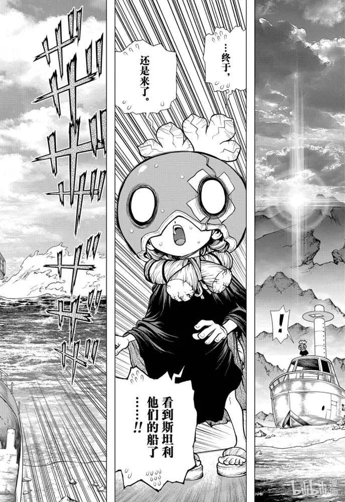 第175话