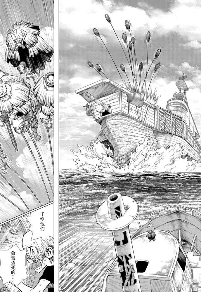 第175话