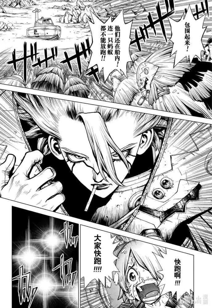 第175话