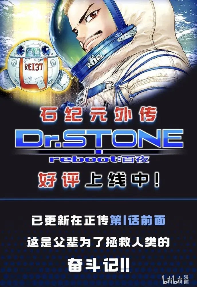 第175话