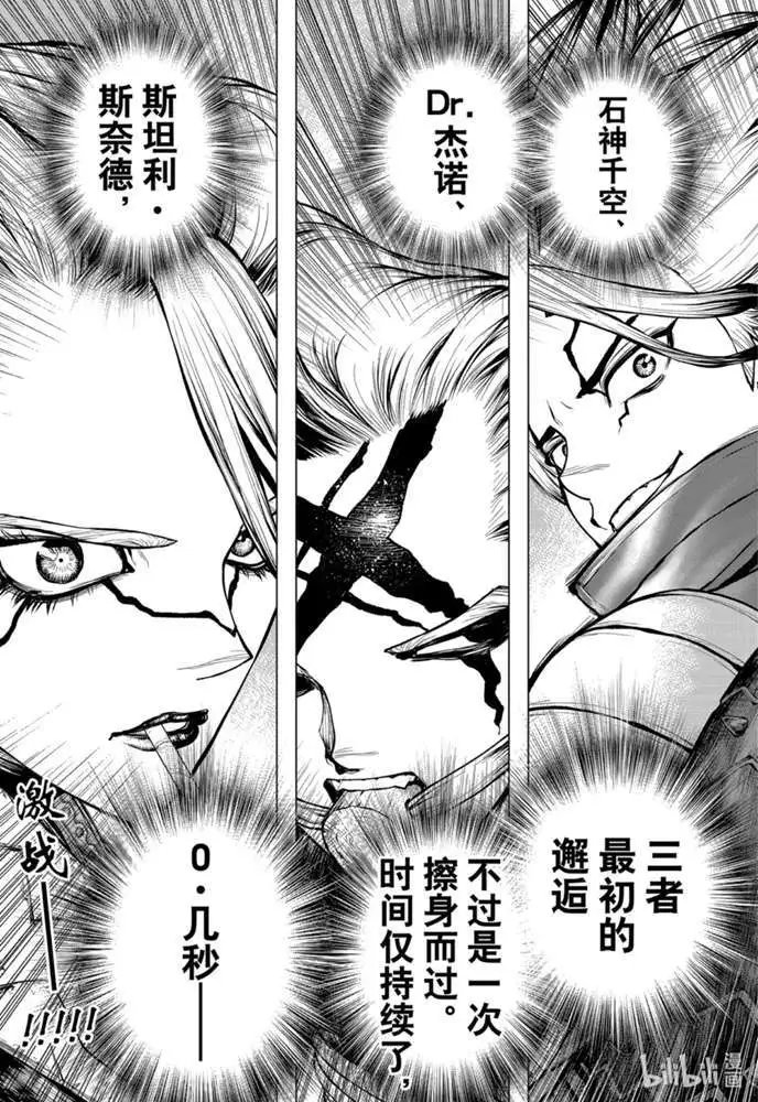 第176话