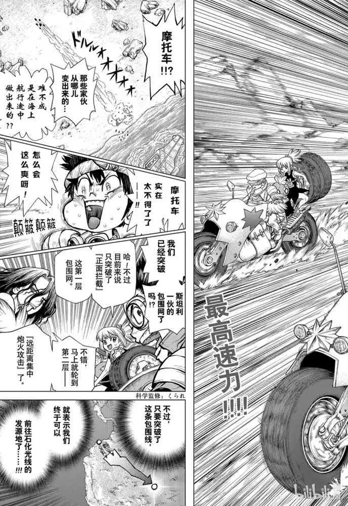 第176话
