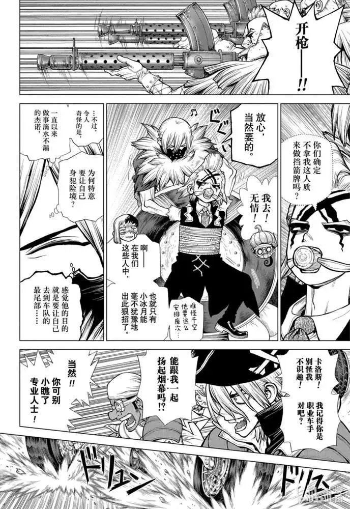 第176话