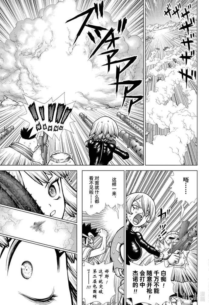 第176话