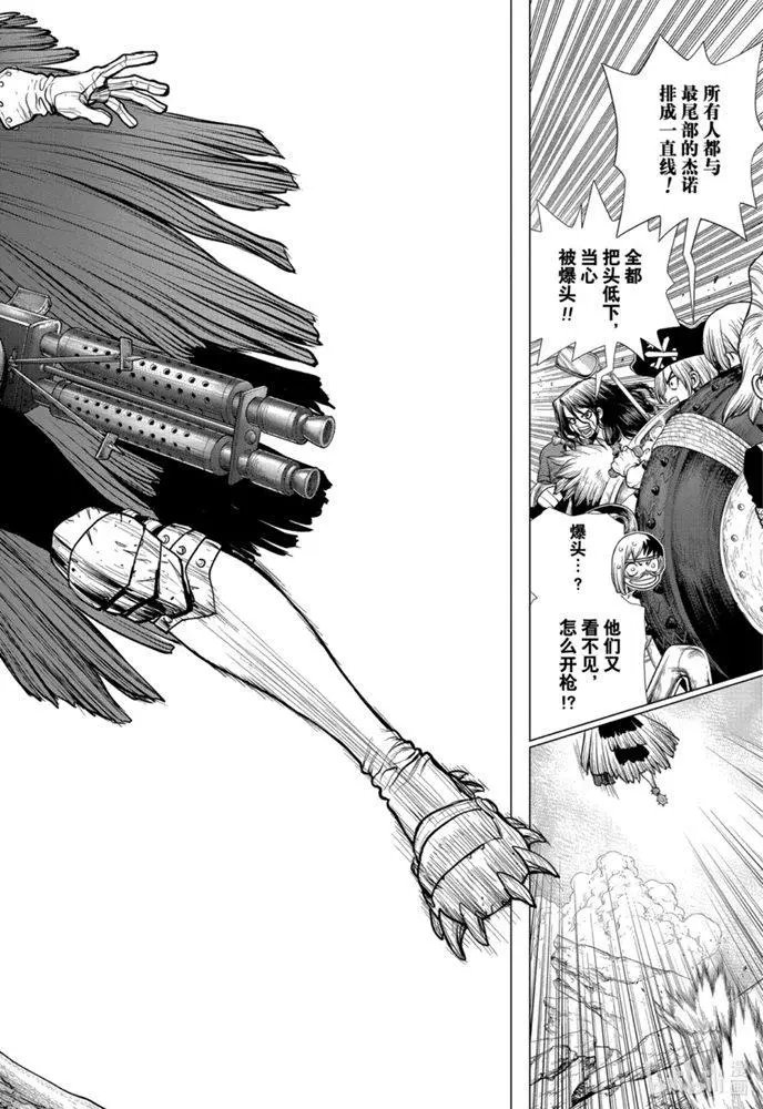 第176话