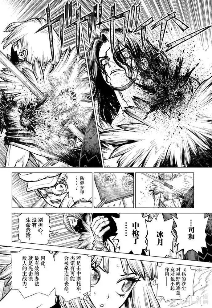 第176话