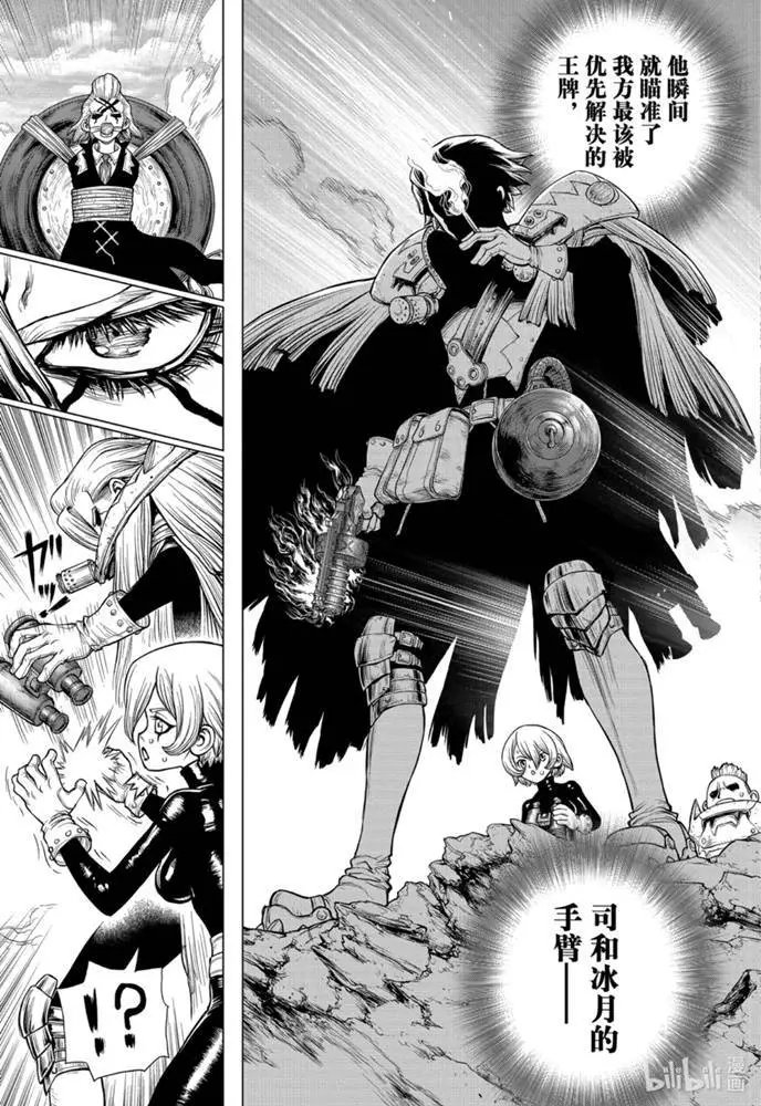 第176话