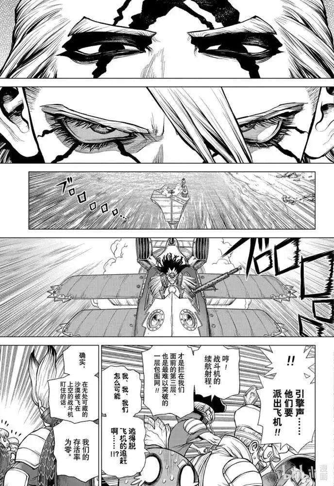 第176话