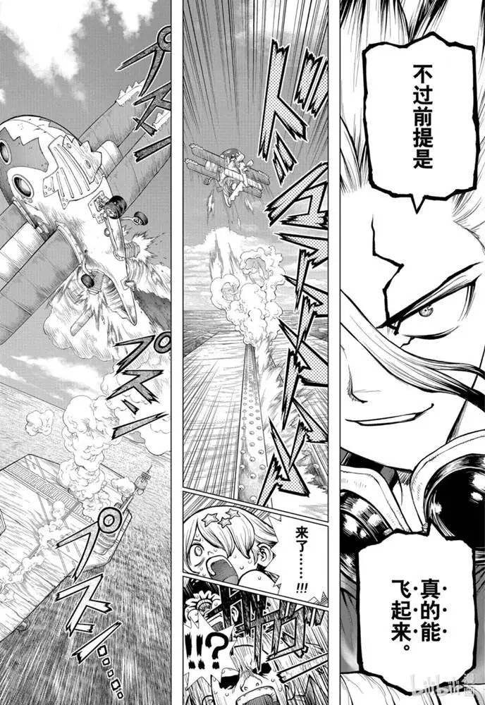第176话