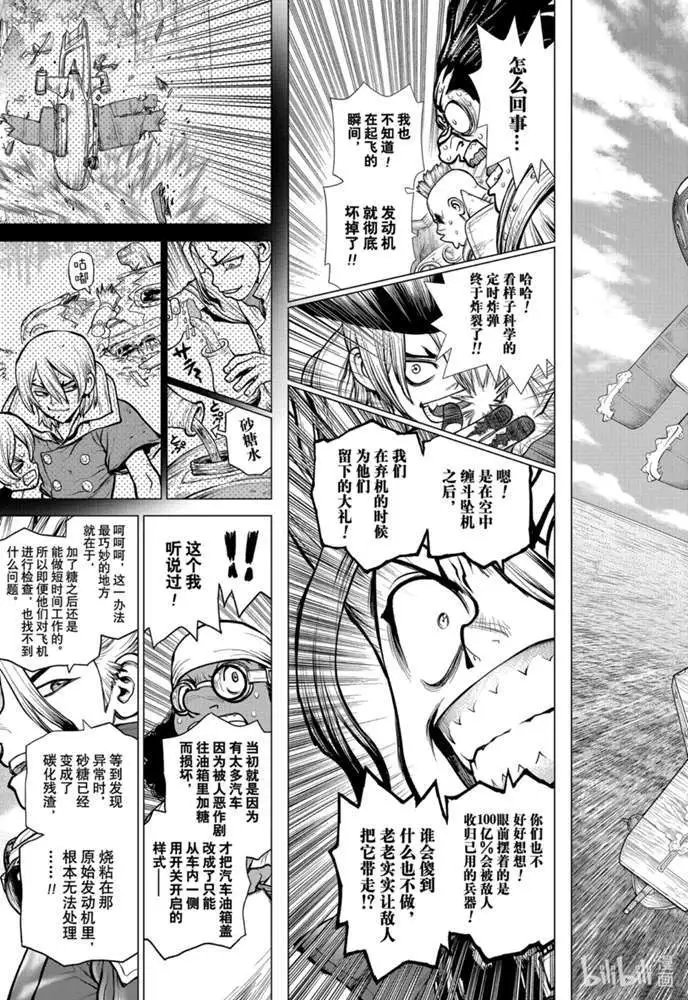 第176话
