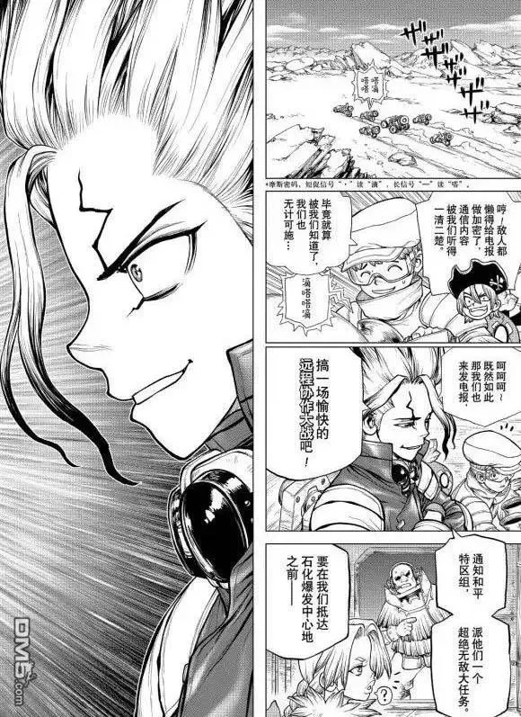 第177话 试看版