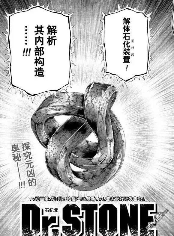 第177话 试看版